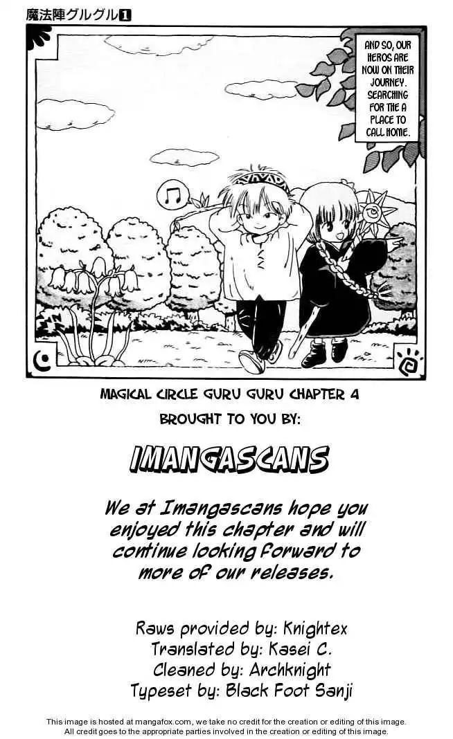 Mahoujin Guru Guru Chapter 4 17